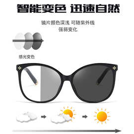 2025新款智能变色猫眼眼镜复古大框防蓝光平光镜男女款时尚素颜眼