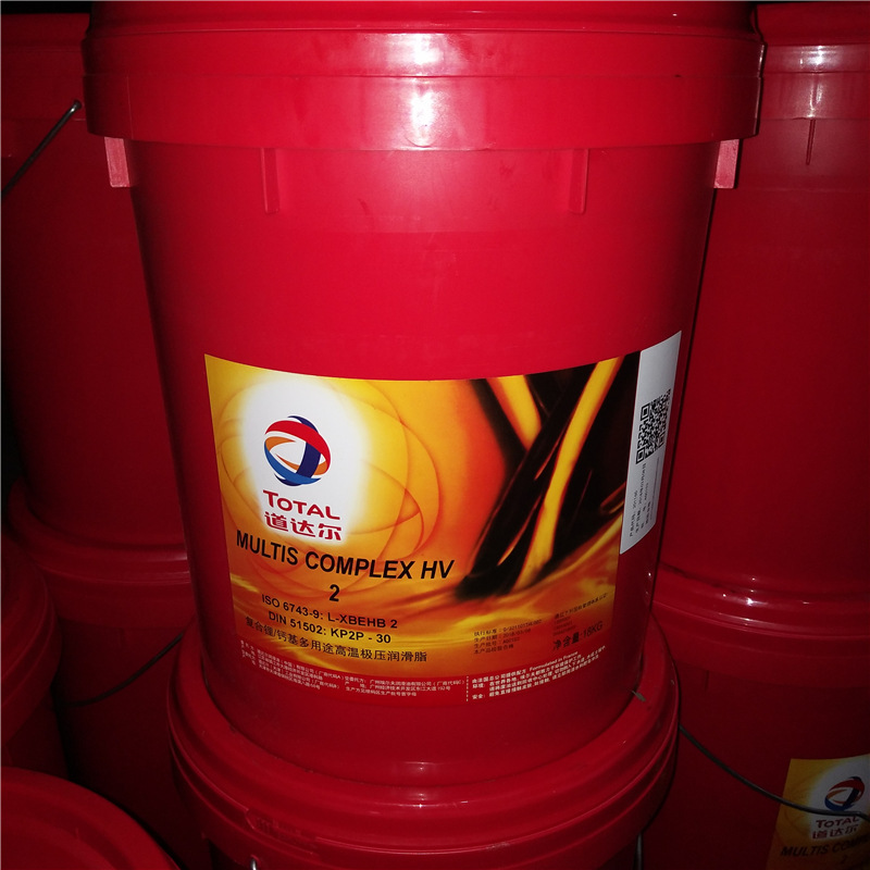 道达尔复合锂/钙基高温极压润滑脂total multis complex hv 2黄油
