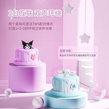 三丽鸥凯蒂猫蓝牙音箱音响生日送女生闺蜜可爱hellokitty