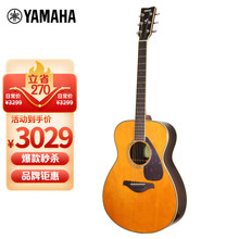 雅马哈（YAMAHA）FS830VN 北美型号 实木单板 初学者民谣吉他40英