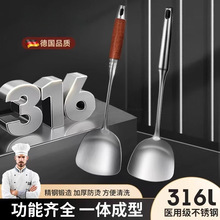 316不锈钢锅铲食品级加厚炒菜铲子汤勺漏勺家用厨具炒勺套装铁锅