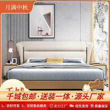 现代简约皮艺床轻奢主卧1.5米双人床小户型1.8米软体床公寓软包床