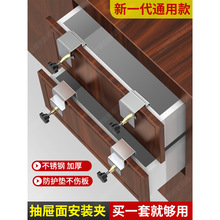 夹子辅助抽屉木工安装夹面板固定器固定型固定器G夹抽面神器辅塡