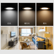 149C欧谱LED筒灯嵌入式家用孔灯天花灯射灯吊顶客厅家用三色变光