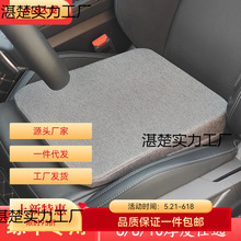科目二科三考试汽车增高坐垫矮个子学车加高座垫斜面增高