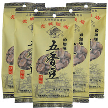 上海特产老城隍庙奶油味五香豆 奶油五香蚕豆茴香豆180g*5袋