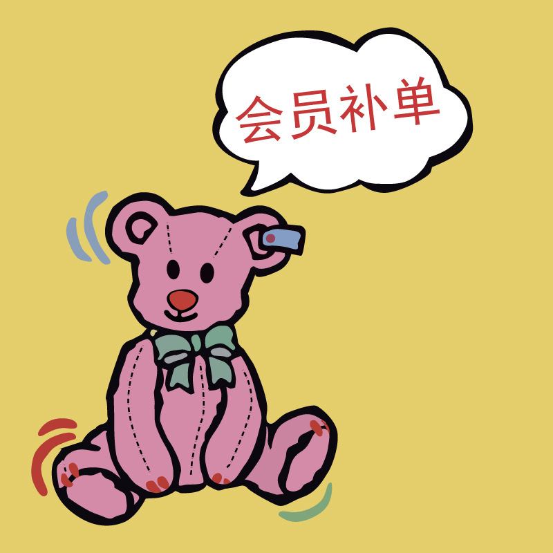 0成交446件23新款春秋潮牌dd童装联名史#努狗儿童长袖t恤打底相似店铺