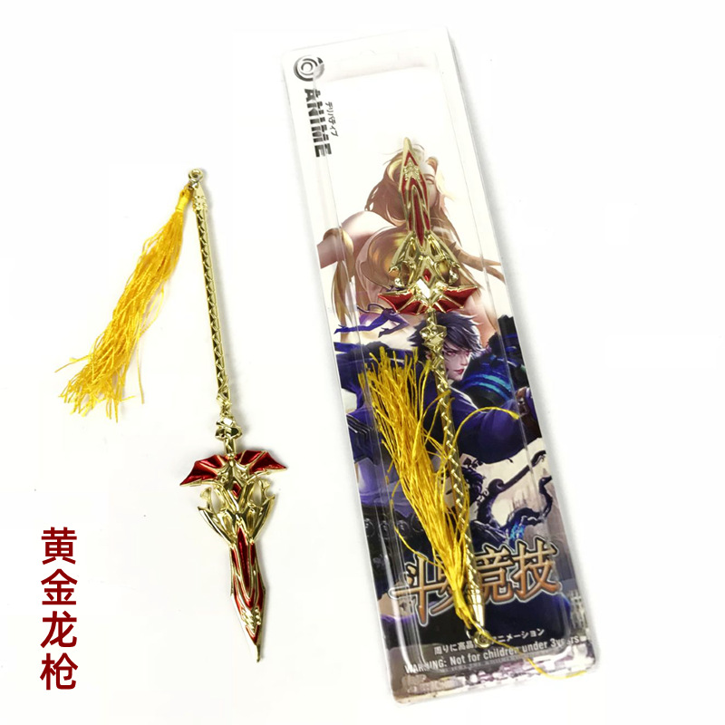 斗罗武器龙王传说唐三凤引九雏云冥擎天枪黄金龙枪合金兵器20cm