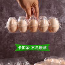厂家直销一次性鸡蛋咸鸭蛋托塑料盒100个装透明土鸡蛋包装盒新品