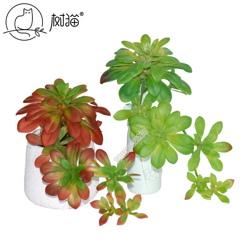高仿真多肉植物27cm吊藤黑法师塑胶花假绿植盆景家居装饰多肉盆栽