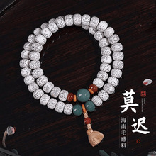 海南星月菩提莲花双圈手串莲蓬吊坠男女文玩佛珠念珠手链工厂批发