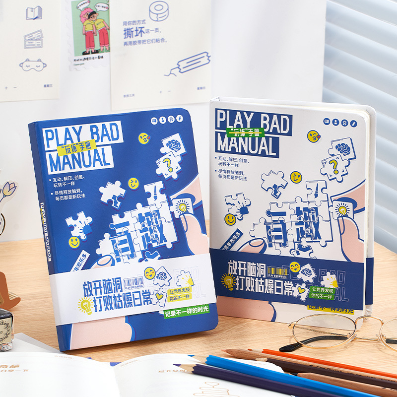 桔好玩坏手账本磁扣本创意可爱高档本子生日礼物小众高级感送闺蜜