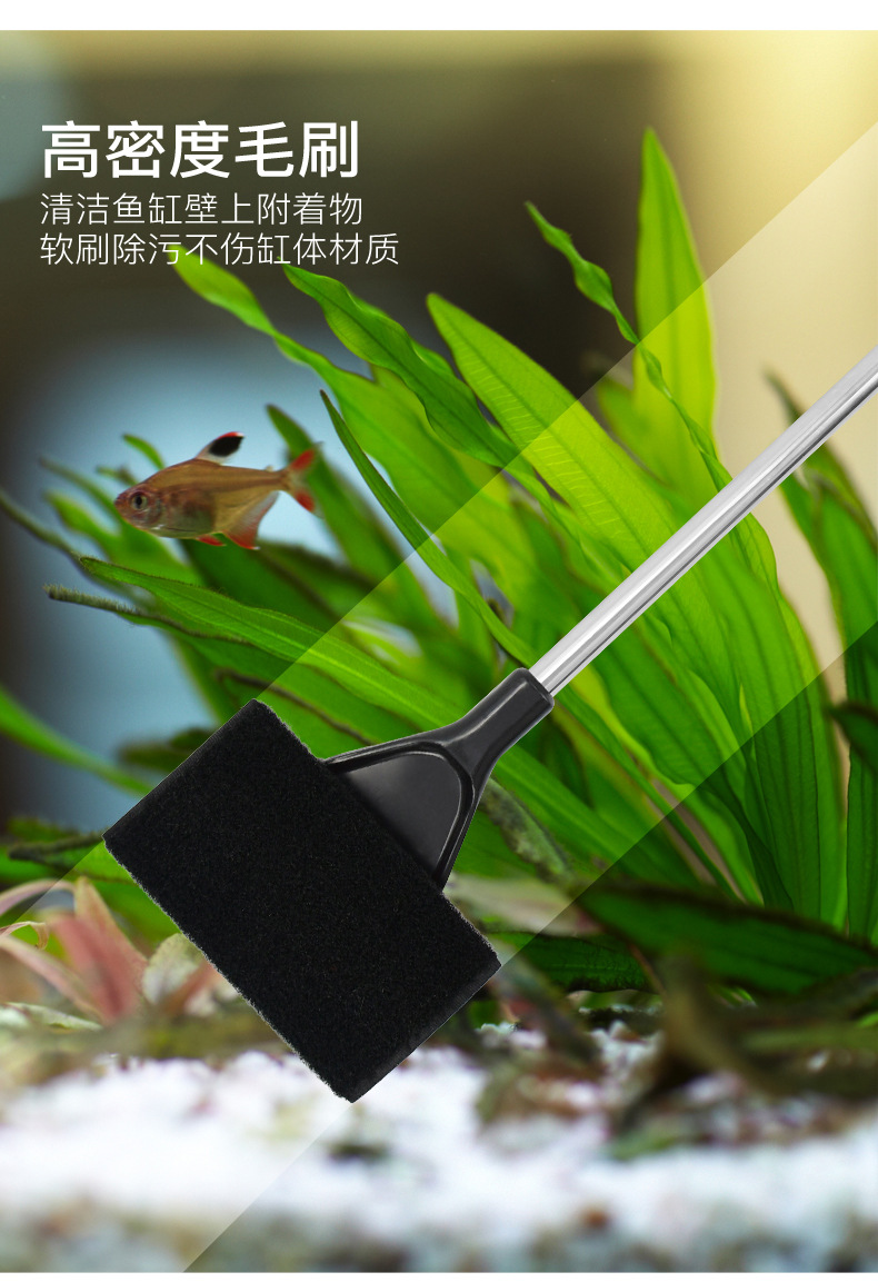 超市 憨憨乐园 鱼缸刷长把鱼缸刷子清洗清洁工具鱼缸擦水族