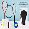 厂家直销网球训练器带线回弹网球初学者比赛训练套装户外网球拍|ru