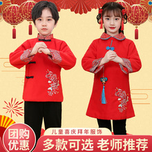 拜年服女童加厚保暖新年红色中式儿童喜庆演出服冬中国风唐装男