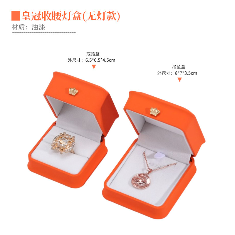 Crown Pu Leather Jewelry Box Ring Box Necklace Box Jewelry Necklace Packaging Box Brace Lace Bracelet Jewelry Box