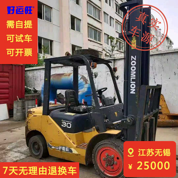 中联重科叉车二手3吨平衡重式柴油叉车转让(车在江苏无锡)-阿里巴巴
