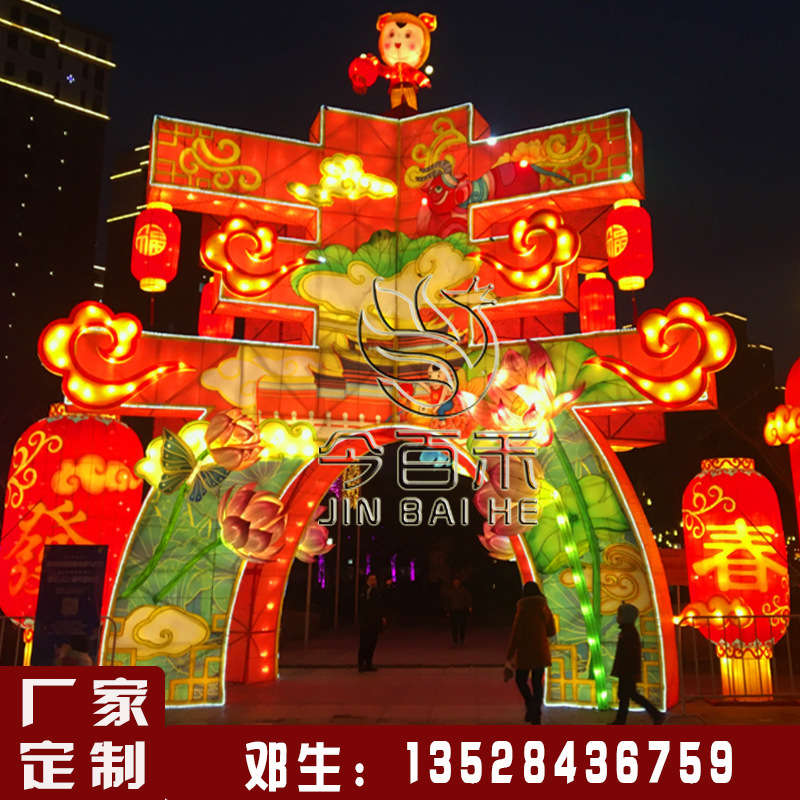 春字福字门头大型灯笼龙门老虎造型花灯彩灯制作厂家春节元宵灯会