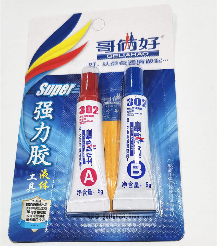 哥俩好ab胶 哥俩好302胶批发80克2支40克金属铁铝瓷砖 整件包邮