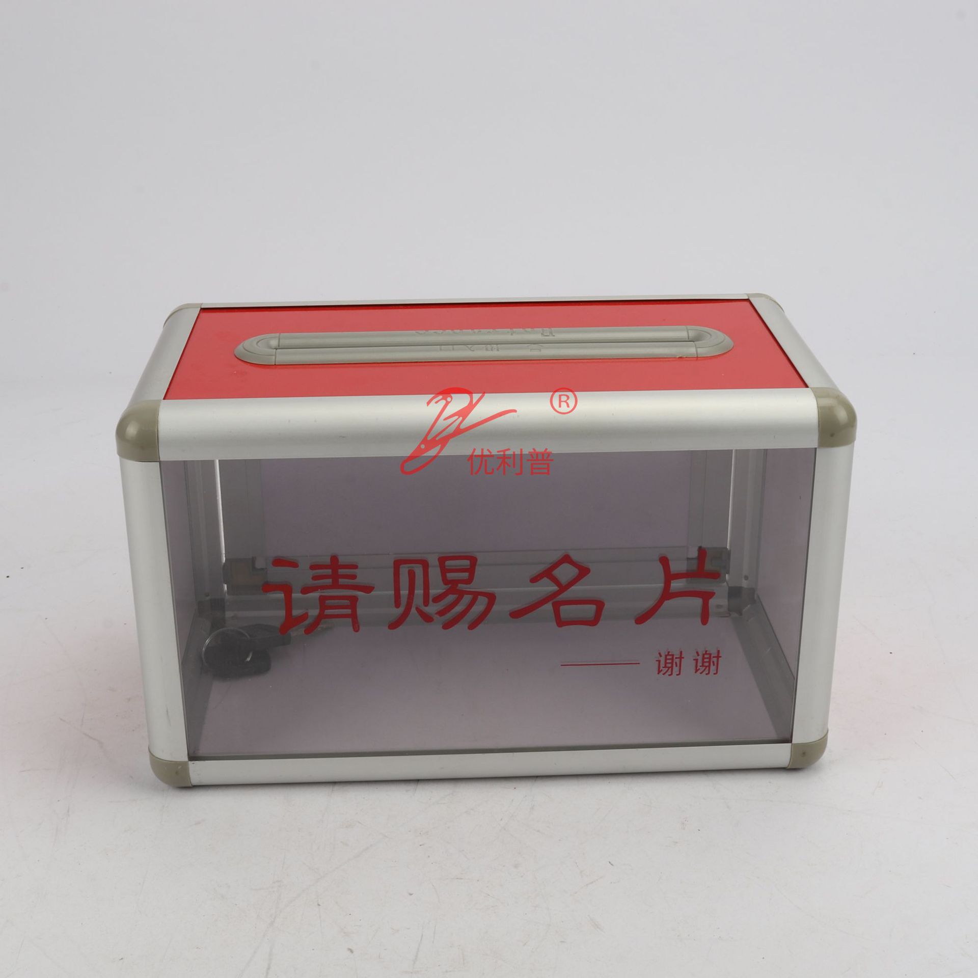 商务会展名片盒名片收纳箱卡片收集箱大容量展会用品请赐名片