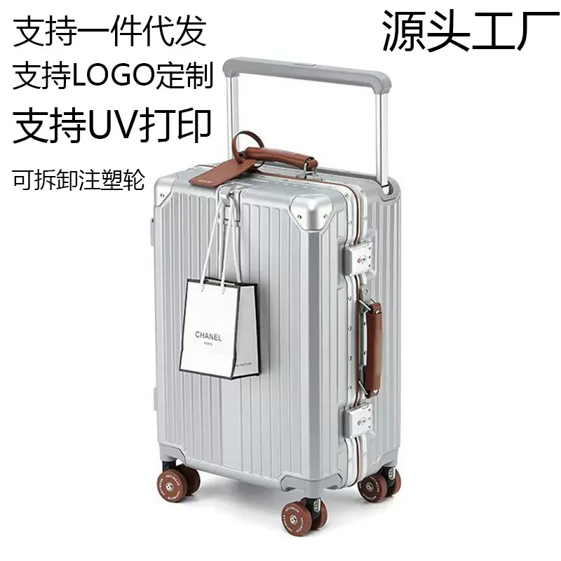 跨境一件代发宽拉杆行李箱20寸登机箱旅行箱皮箱拉杆箱女源头工厂