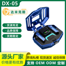 跨境新品私模DX-05机械金属感TWS降噪低延迟无线蓝牙5.3耳机工厂