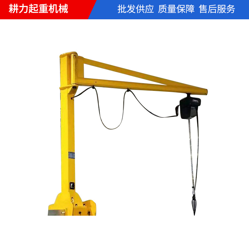 厂家大量提供 小型悬臂吊 移动式悬臂起重机 悬臂吊轻型起重机