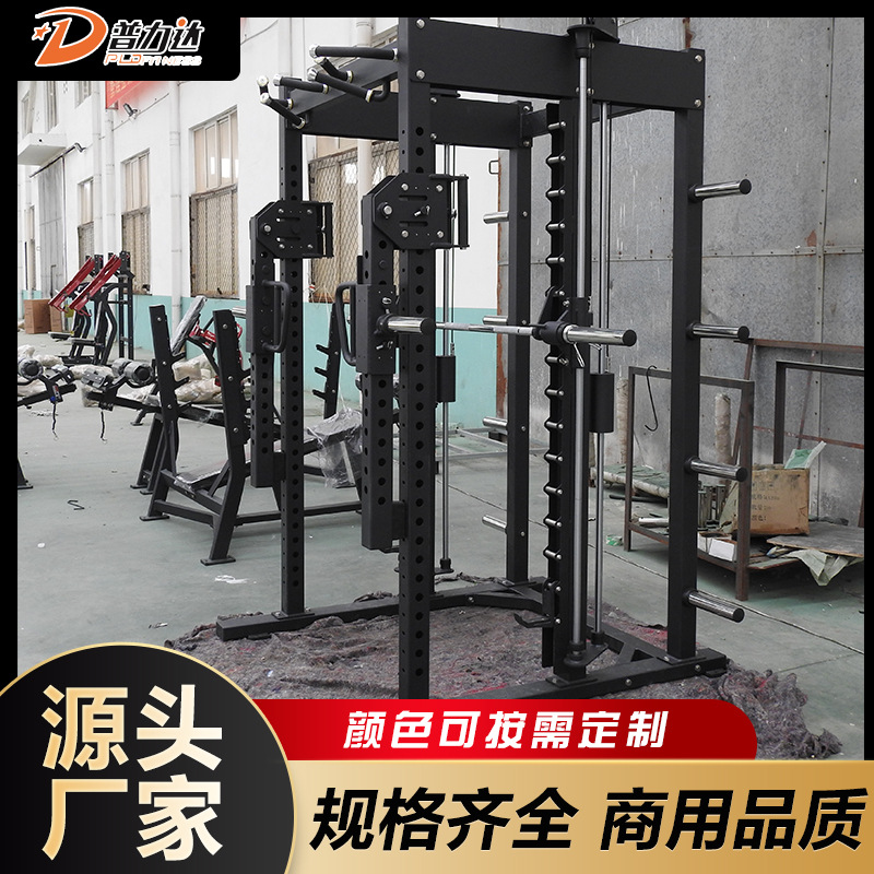 Fitness Equipment Indoor Counter Balanced Smith Machine Multi-Functional Combined Tools Bench Press Weight Lifting Barbell Smith Squat Machine