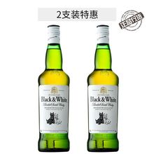 组合40度烈酒进口黑白狗BLACK WHITE调配型苏格兰威士忌酒吧2支