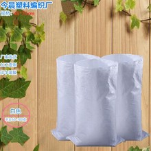 临沂批发pp编织袋 白色45*75cm 防氺内膜外覆膜袋化工塑料包装袋