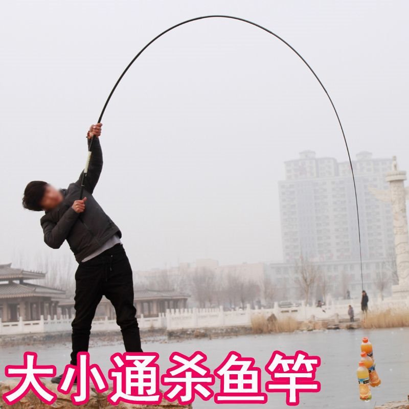 鱼竿特价7.