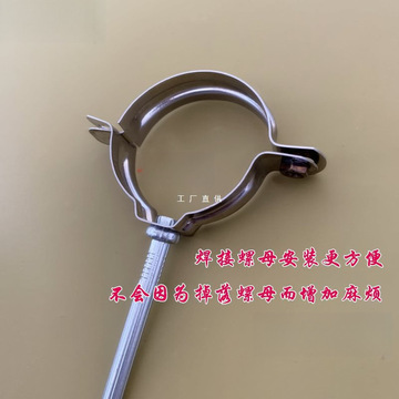 50 75 110pvc排水不锈钢管卡管夹固定ppr水管金属铁墙吊卡抱箍