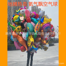 铝膜飘空气球批发卡通造型大球 广场地摊扫码儿童玩具生日派对