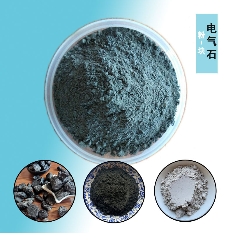 河北       货号         dqs-6       种类         晶体电气石