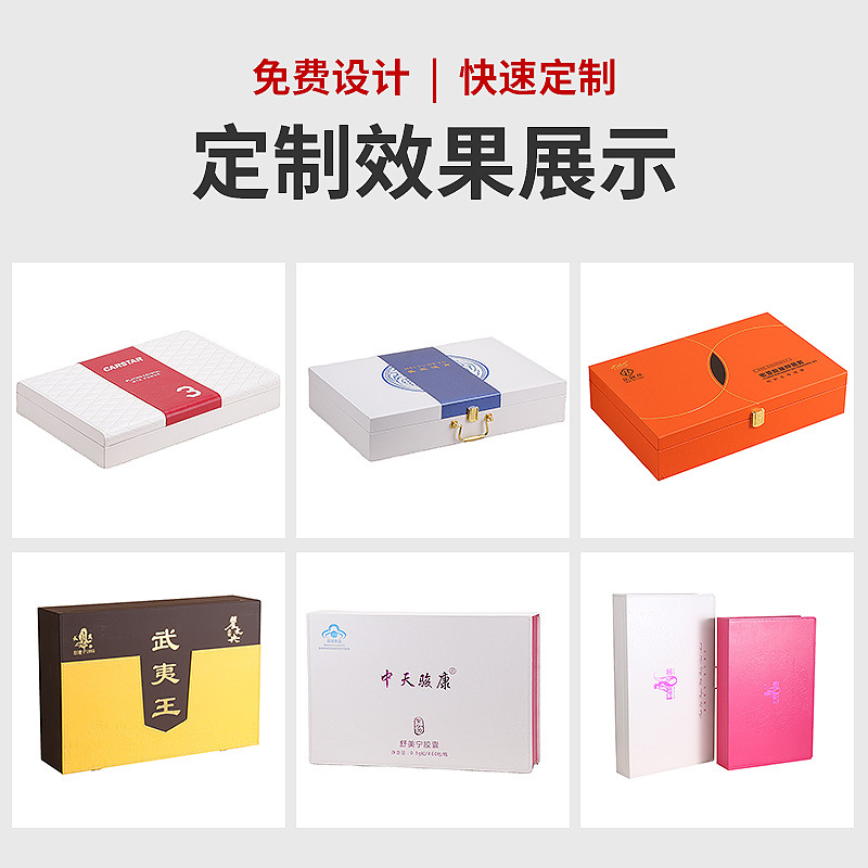 Leather Box Cosmetic Gift Box Essential Oil Packing Box Aromatherapy Gift Box Freeze-Dried Power Ampoule Packing Box in Stock