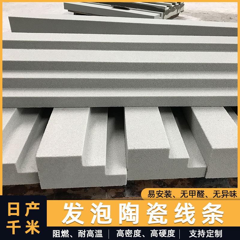 发泡陶瓷eps外墙线条别墅腰线窗套梁托檐口装饰构件罗马柱浮雕板