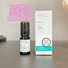 美国Odacite Ba+S明眸改善黑眼圈眼部精华油5ml保湿滋润