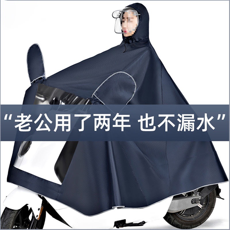 雨衣电动摩托车单双人加大加厚男女长款全身新款防暴雨雨披电瓶车