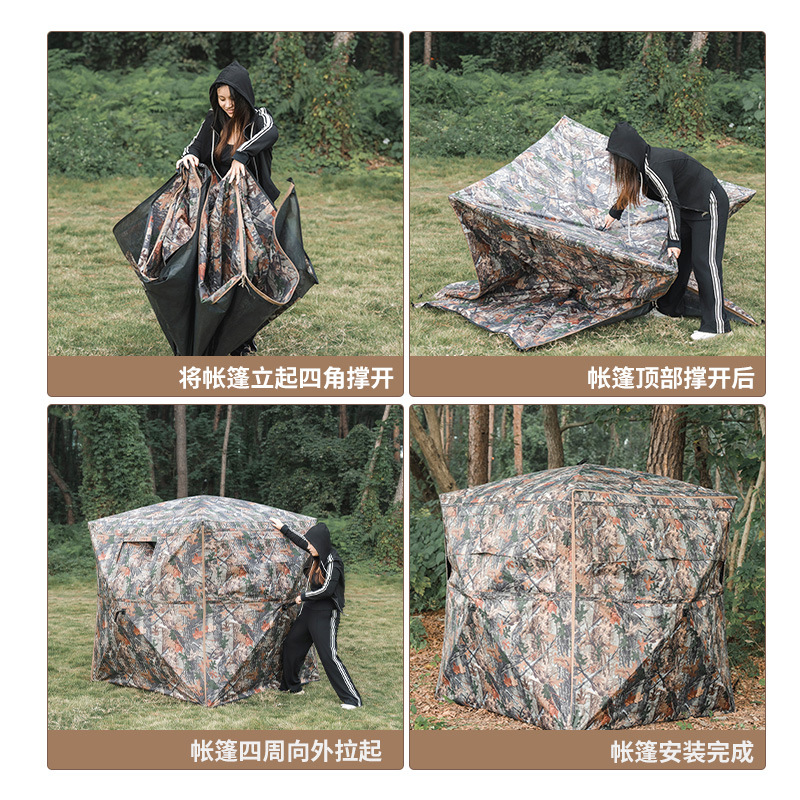 Waterproof Camping Outdoor High-End Camouflage Field Camouflage Shooting Bird Watching Bird Shooting Forest Multi-Person Hunting Hunting Tent