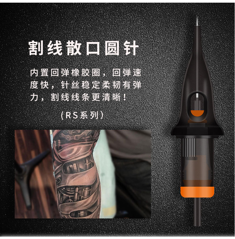 nb蜂牌纹身一体针纹身短针 夏安一体纹身针头刺青针 夏安针20支装