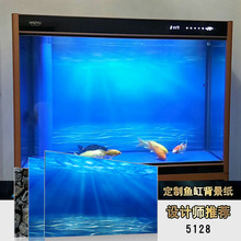 鱼缸背景贴纸画高清图3d立体壁纸造景水族箱背景纸壁画装饰底板5D