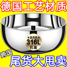 316不锈钢盆带盖食品级和面盆不绣钢锈圆盆发面盆容器打蛋盆家用