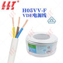 利路通 VDE认证欧标电源线H05VV-F电缆3 4芯0.75/1.0/1.5/2.5平方