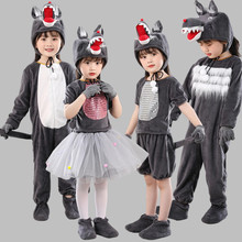 儿童大灰狼演出服幼儿园表演狼来了狼猪小羊兔子动物舞蹈表演纱裙