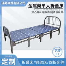 金属架单人折叠床办公室神器免安装午睡床便捷家用出租房木板铁床
