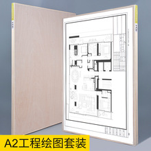 机械制图画板土木工程制图建筑画图套装工具丁字尺二号绘画画架