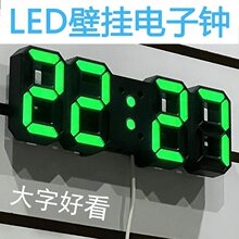 学生居家用LED电子钟客厅壁挂钟大数字时钟静音挂墙创意闹钟夜光