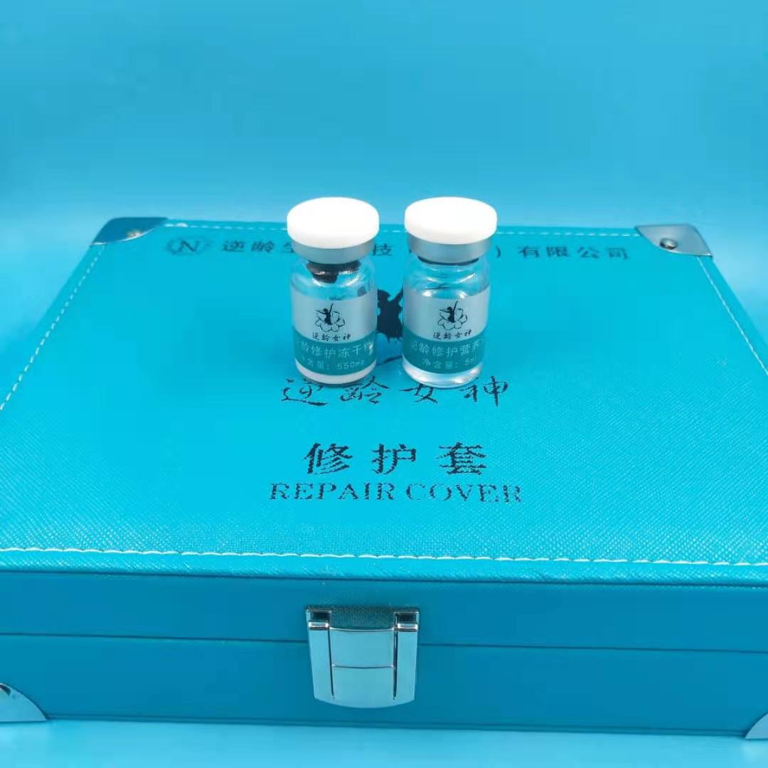 美容针干细胞有危害吗干细胞美容针有副作用吗