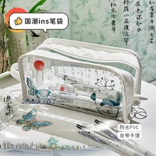 新中式国风文艺笔袋i网感高颜值学生文具盒国潮大容量pvc防水笔袋