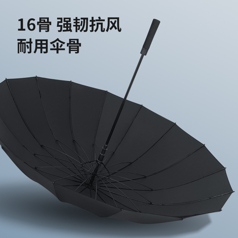 16骨双层自动长柄雨伞加大加厚加固抗暴风雨晴雨两用男三双人